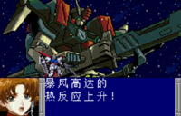 une photo d'Ã©cran de Mobile Suit Gundam Seed sur Bandai Wonderswan